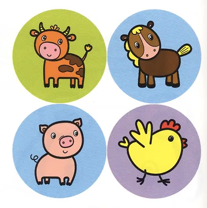 Раскрась по образцу. В деревне - фото 4