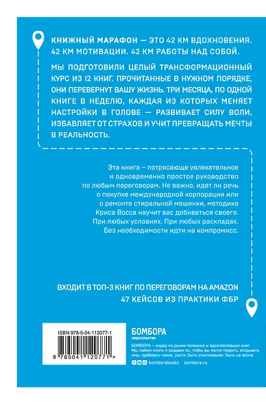 Договориться не проблема. Научи кого угодно поступать, как тебе удобно - фото 2