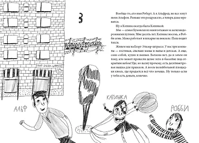 Бассейн, или Все лето под открытым небом - фото 4