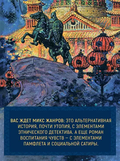 Дело жадного варвара - фото 8