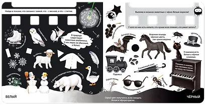 Цвета, слова, формы - фото 6