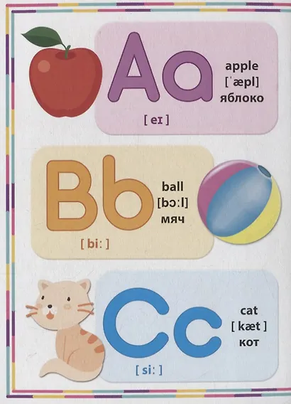 Английский алфавит - фото 2