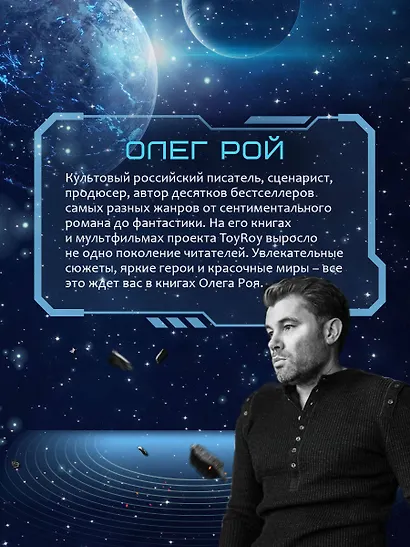 Наперекор страху - фото 5