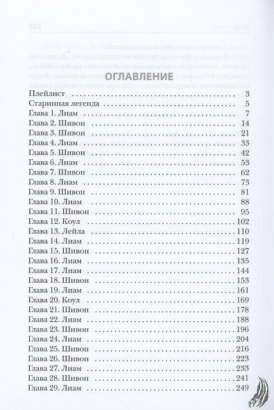 Волк - фото 3