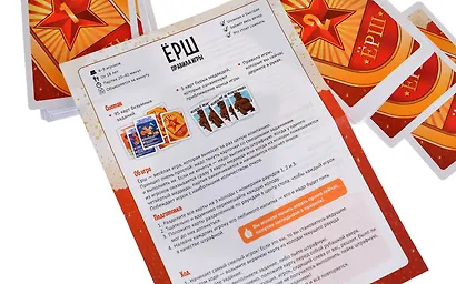 Настольная игра Magellan Ёрш ОПА - фото 6