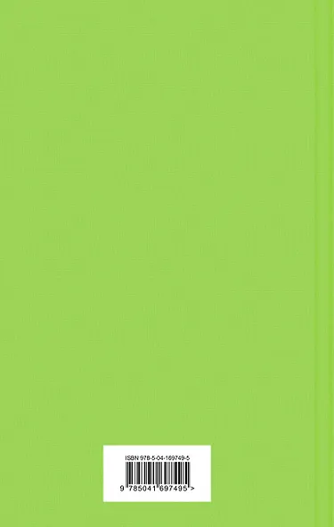 Таинственный сад - фото 2