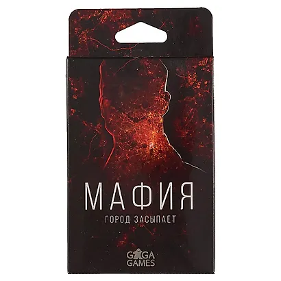 Настольная игра «Мафия. Город засыпает» - фото 3