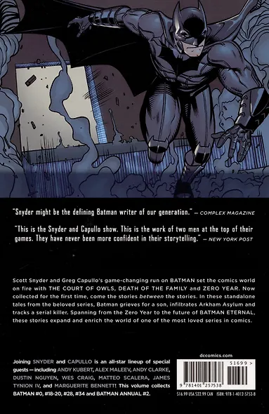 Batman. Volume 6. Graveyard Shift - фото 2