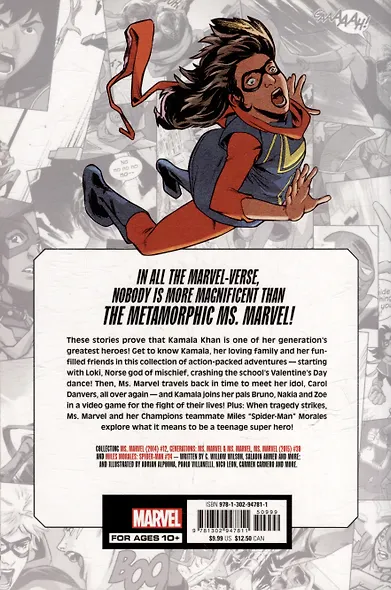 Marvel-Verse: Ms. Marvel - фото 2