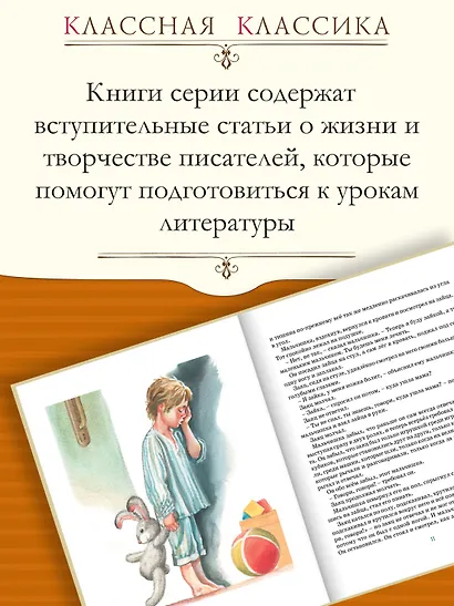 Уроки французского - фото 5