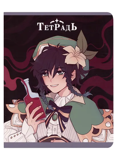 Тетрадь в клетку Listoff, "Японский стиль (Эксклюзив)", 48 листов, в ассортименте - фото 1