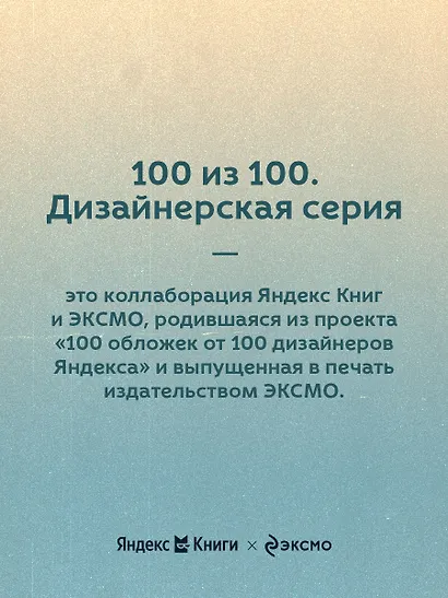Опасная игра бабули. Руководство по раскрытию собственного убийства - фото 5