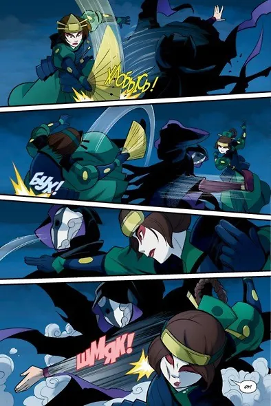 Комикс Аватар Легенда об Аанге Дым и тень (м) Люэнь Ян - фото 5