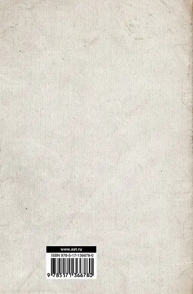 Античность: история и культура - фото 2