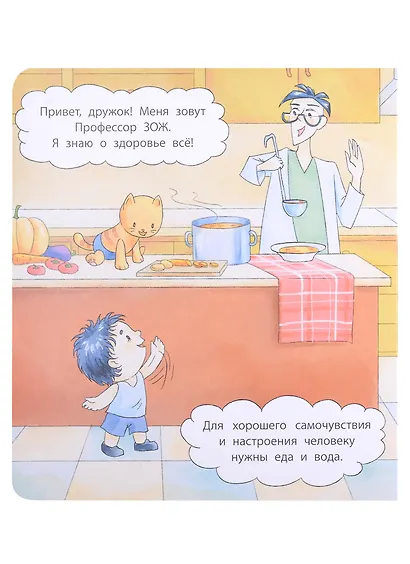 Пора за стол - фото 2