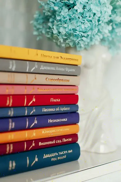 Плаха - фото 11