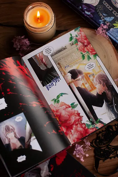 Почему Офелия не может покинуть дом герцога. Том 3. Манхва - фото 10