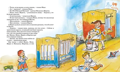 Папа, мама, бабушка, восемь детей и грузовик - фото 9