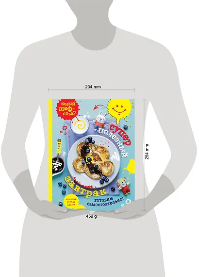 Суперполезный завтрак. Готовим самостоятельно - фото 4