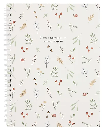 Тетрадь «Dreamland», 80 листов в клетку, листья, спираль - фото 1