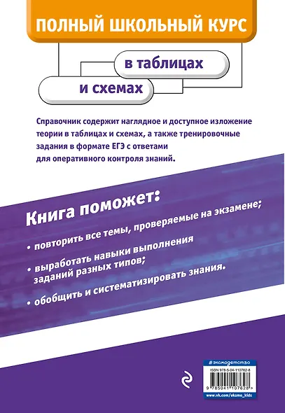 История - фото 2