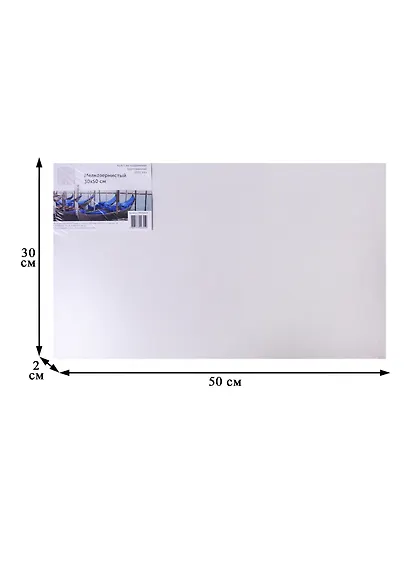 Холст на подрамнике 30*50, мелкозернистый, 100% лен - фото 2