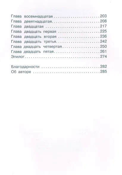 Проект «Дом с привидениями» - фото 3