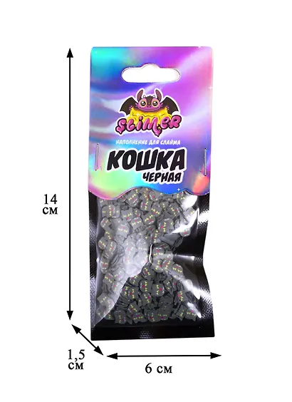 Наполнение для слайма «Кошка чёрная», Slimer - фото 2