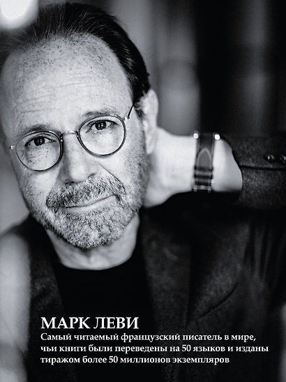 Лавка запретных книг - фото 7
