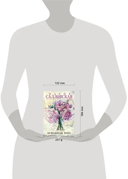 Бумажная роза - фото 4