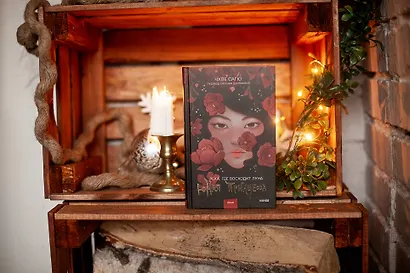 Река, где восходит луна. Юная принцесса - фото 4