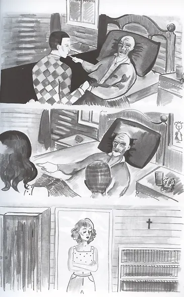Сестра - фото 5