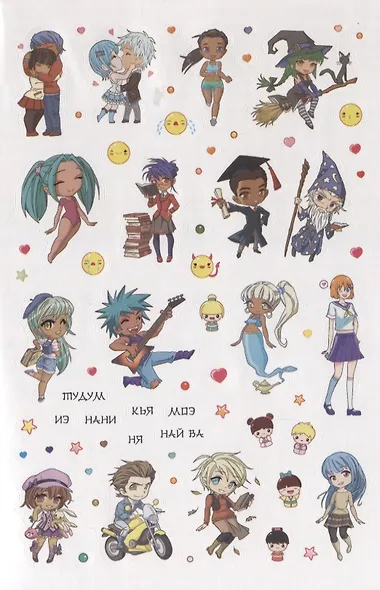 Anime & Kawaii. Более 600 няшных стикеров! Для украшения ежедневника, смартфона или ноутбука! (зеленая) - фото 5