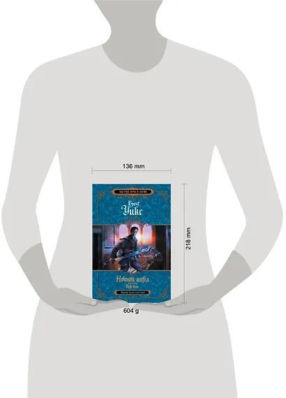Ночной ангел. Книга 1. Путь тени - фото 3