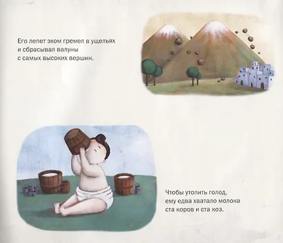 Ковчег Ога - фото 3