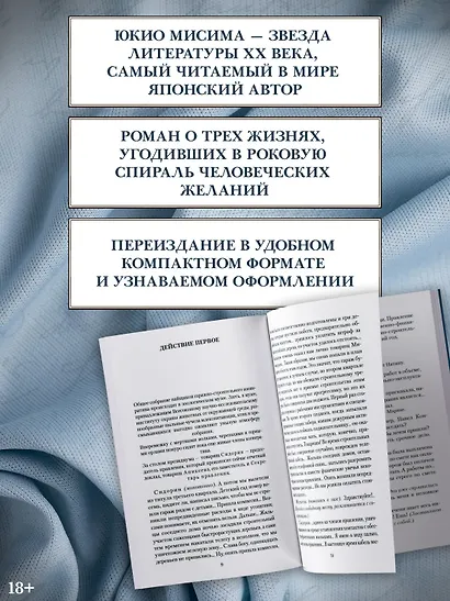 Игры зверей - фото 5