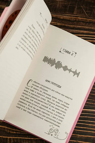 Бисквит - фото 11