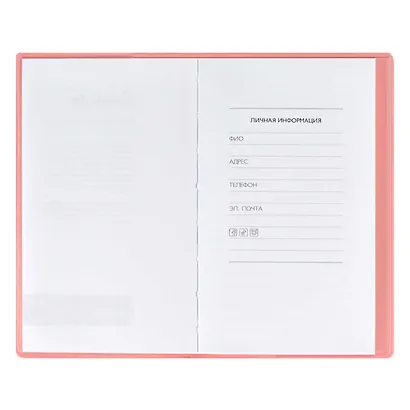 Записная книжка А6 80л лин. "РОЗОВЫЙ" ПВХ, мягк.переплет - фото 3