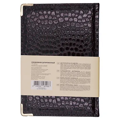 Ежедневник дат. 2026г. А5 176л "Business Premium. Lizard" бордо, 7Б, иск.кожа, обл.поролон, тв.переплет, мет.уголки, тонир.блок, зол.торец, справ.мат-лы, 2 ляссе, инд.уп - фото 2