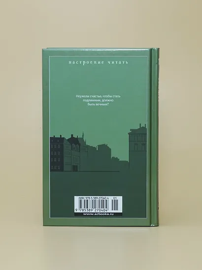 Чтец - фото 8