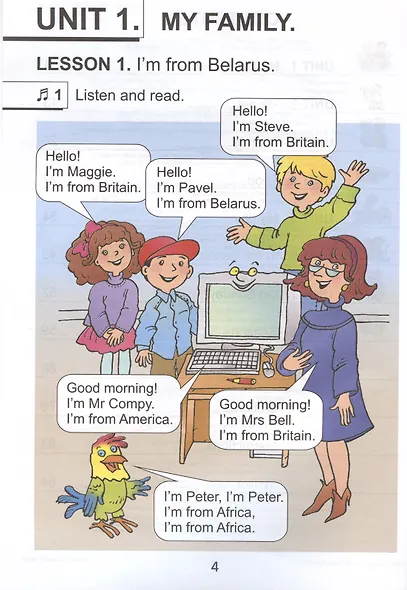 Английский язык (Magic Box). 2 кл. Учебник - фото 3