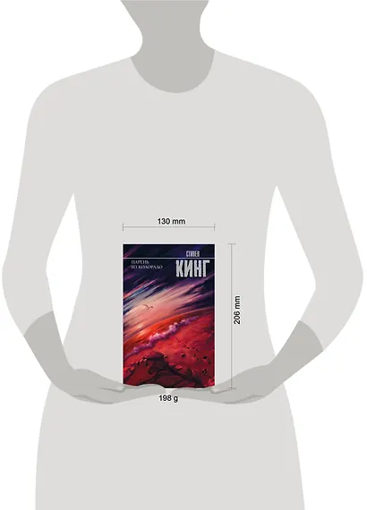 Парень из Колорадо - фото 9