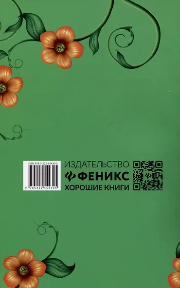 Лунный календарь садовода и огородника: 2026 год - фото 2