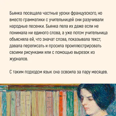 Счастье с книжкой. История одной книгоголички - фото 8