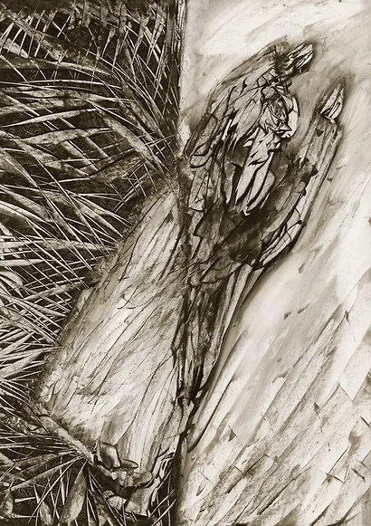 Ветхий Завет. Третья книга Ездры - фото 2