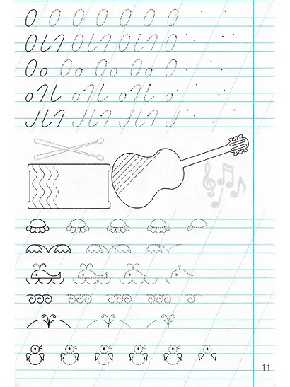 Новый тренажёр по чистописанию. Добукварный и букварный периоды. 1 класс. ФГОС НОВЫЙ - фото 4