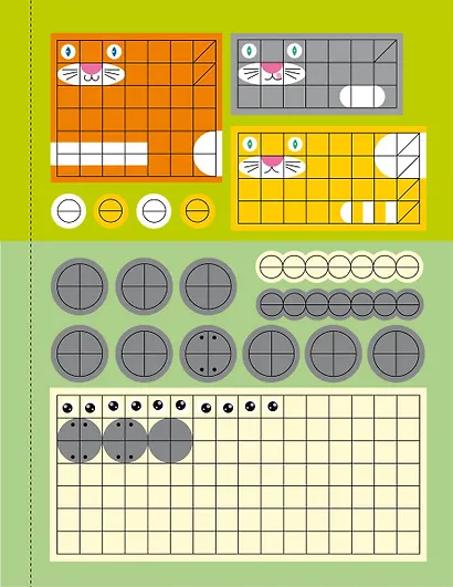 Стикер-мозаика. Мои первые цифры - фото 8