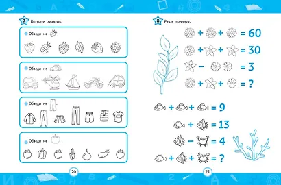 Нейротренажер для активации умственных способностей - фото 4