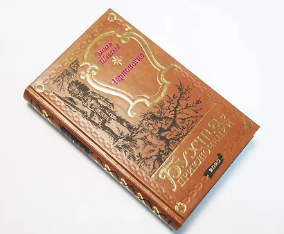 Черноногие - фото 2