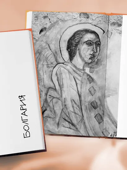 Верить, молиться, любить: записки светского паломника - фото 9